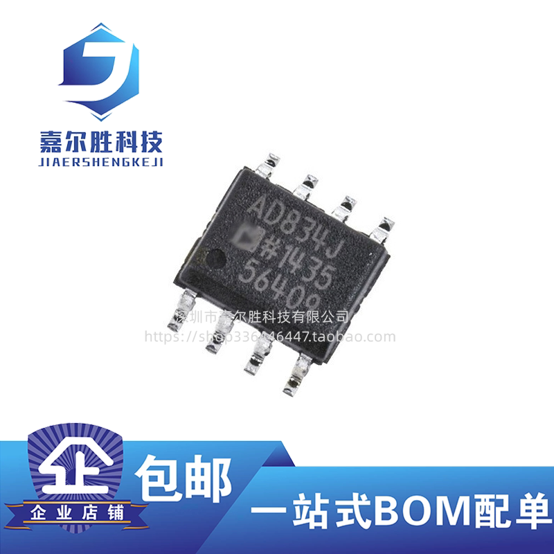 全新原装 AD834JRZ-R7 AD834J SOP-8 500MHz 增效器/分频器芯片ic