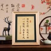 bx62顺境不惰实木不馁励志书法定制字画摆台办公桌面挂面逆境相