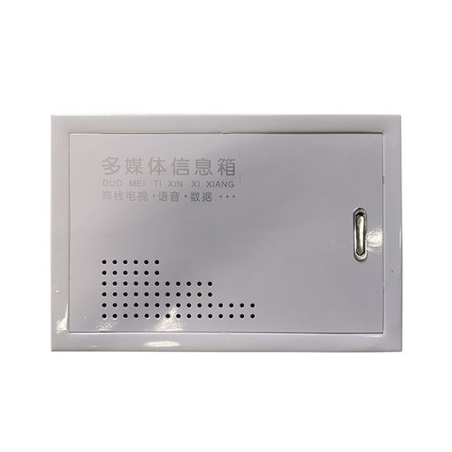 通旭多媒体信息箱光纤入户配电300*400*100集线箱信息箱弱电箱