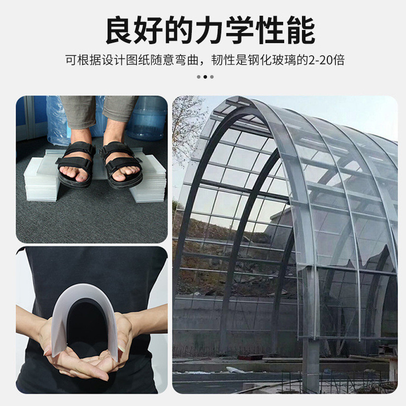 PC实心耐力板加厚阳光板透明2/3/4/5/10mm雨棚户外塑料遮阳采光板