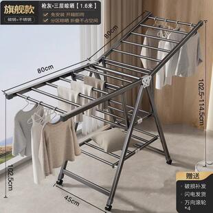 晾衣架落地立式晾晒家用加粗加厚阳台出租屋挂衣架宿舍折叠被架子