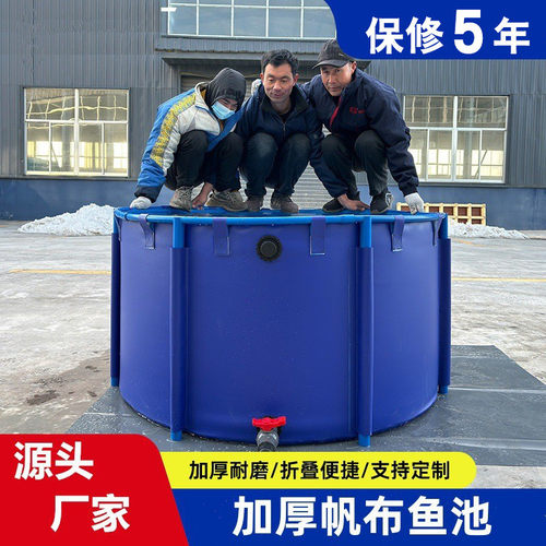 圆形帆布鱼池家用水池养鱼池折叠软体水箱鱼虾养殖池户外简易支架