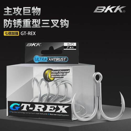 bkk黑金钢6071-7X-HG三本钩海钓防锈路亚钩三叉钩三锚钩巨物手研