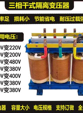 SG-150KVA160kw50三相干式隔离变压器380变220和200v机床设备电机