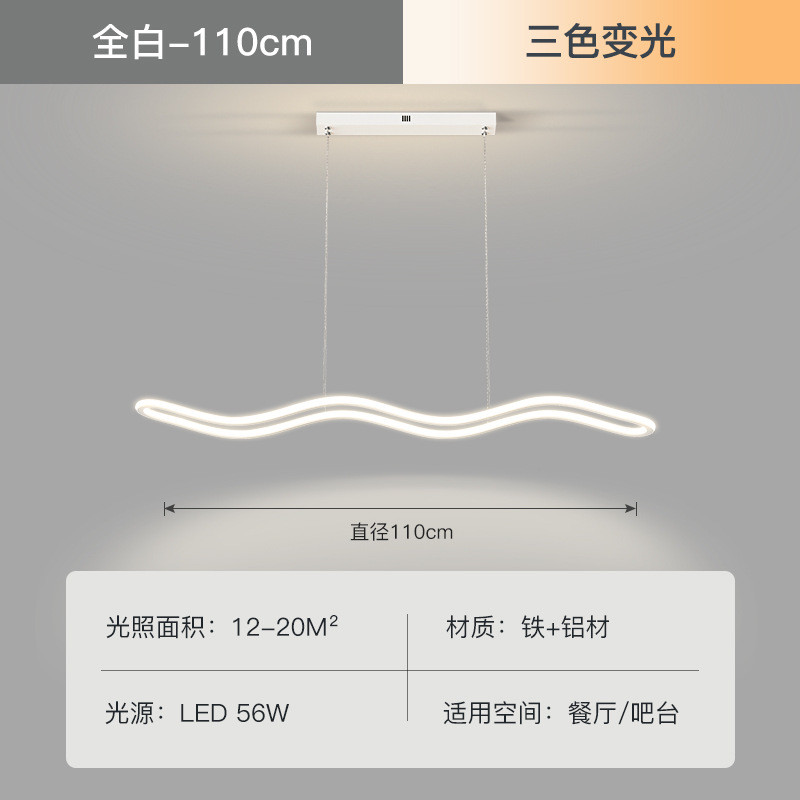 餐厅吊灯极简吧台饭厅灯北欧艺术波浪餐桌简约现代长条办公室吊灯