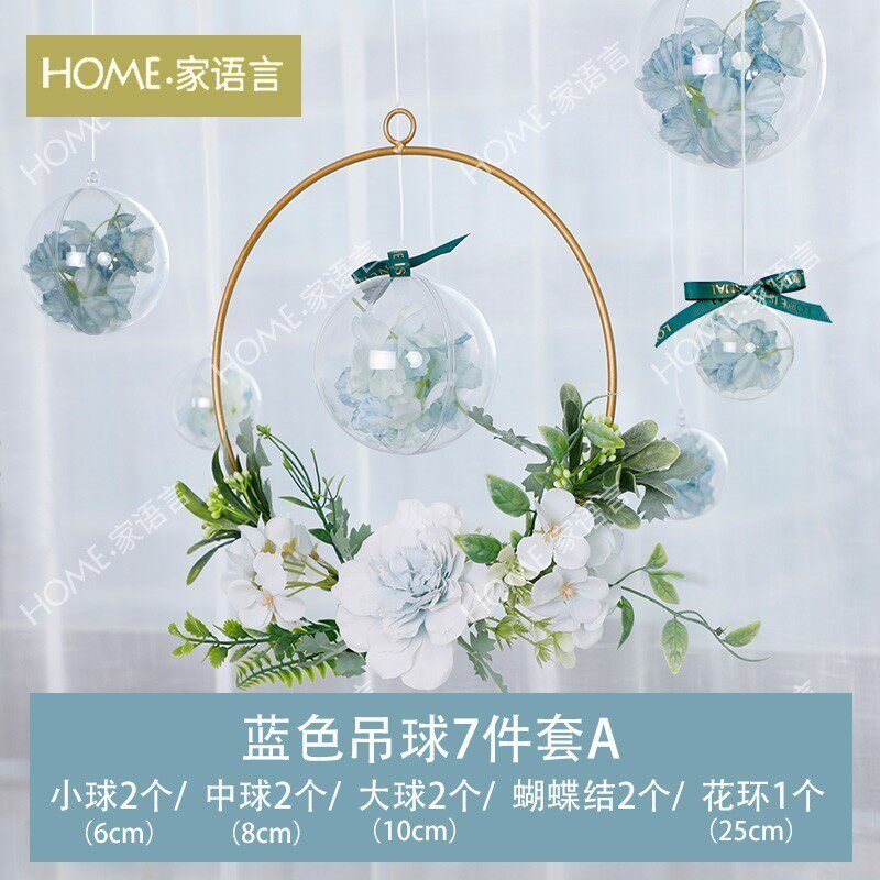 花藤吊球17蓝色栀子花球吊饰藤蔓网红卧室浪漫房间吊顶装饰挂饰