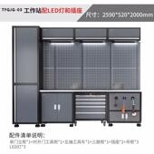 组合式 工具柜汽修工作站重型收纳车多功能维修工作台工具推车