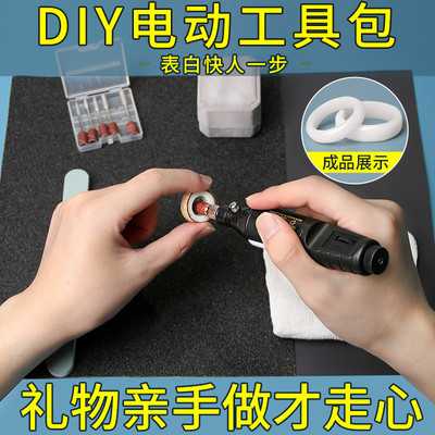七夕情人节白玉菩提戒指自己做情侣对戒手工diy工具材料包半成品