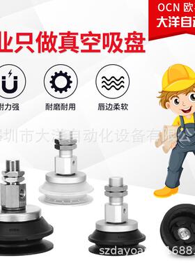 热销重载外牙真空吸盘侧进气杆机械手zp3e-y32-125bmnbms-al14al1