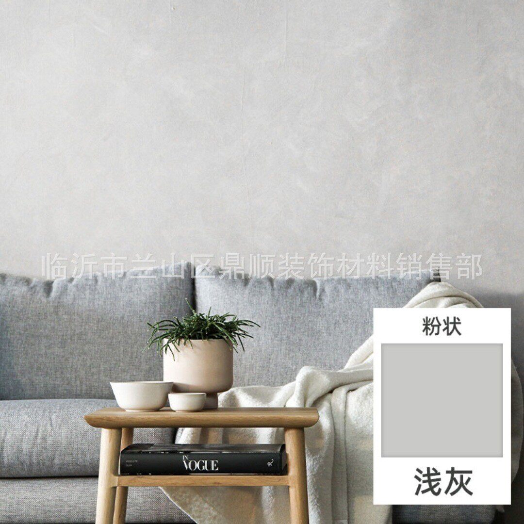 微水泥涂料水泥批发墙地面极简宅寂风工业风墙地一体艺术微厂家