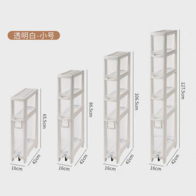 16cm夹缝收纳柜厨房超窄缝隙收纳抽屉式置物架卫生间储物柜多层,收纳整理,鞋柜,淘宝优惠券,粉丝福利购,淘宝优惠卷