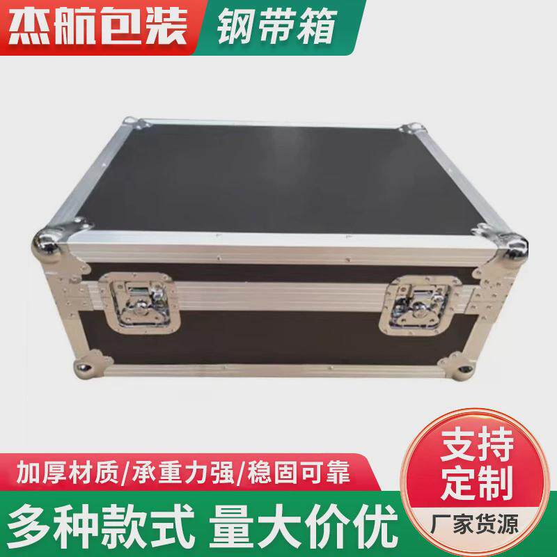 钢带箱钢带包边卡扣组装物流木箱设备运输可出口拆卸包装打包