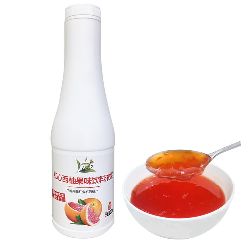 冰火湾红西柚果酱浓缩汁奶茶店专用1kg红心柚含果肉饮料浓浆商用