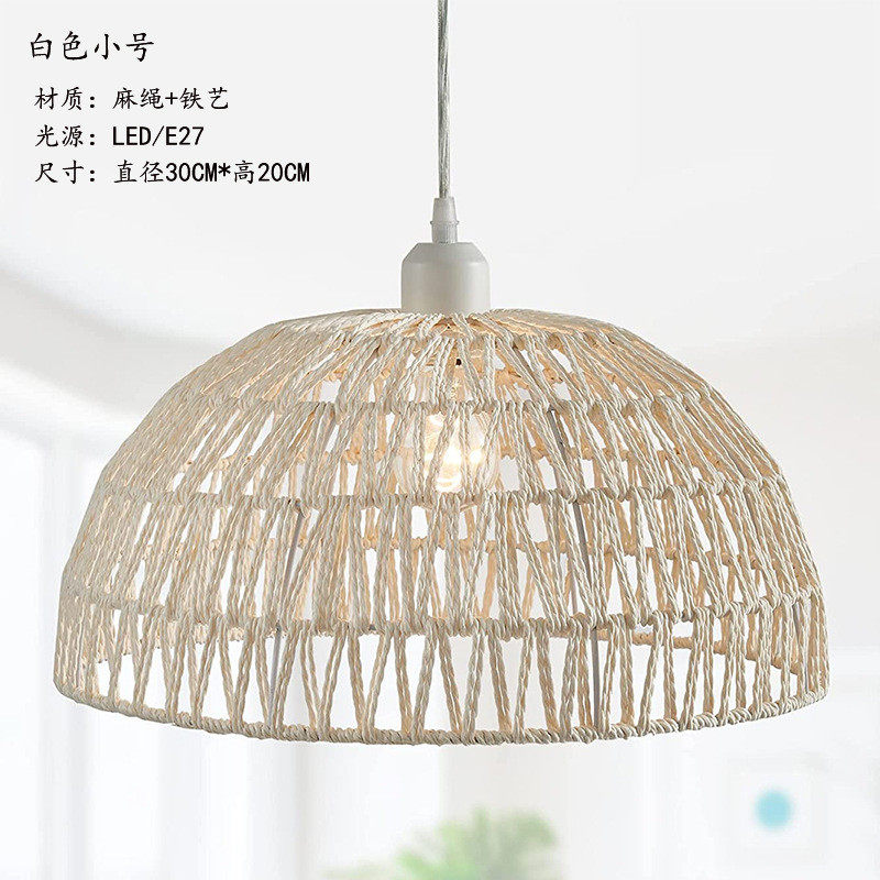 日式麻绳编织吊灯侘寂卧室民宿田园餐厅茶室客栈吧台风禅意藤编灯