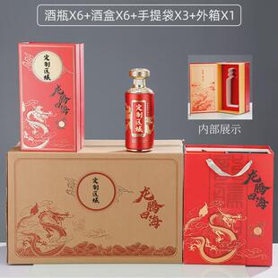 500ml玻璃白酒瓶喷涂烤花酒瓶可丝印婚宴大气红色喜酒瓶空酒瓶