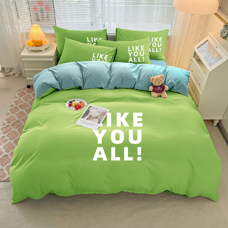 被罩单件单买四件套被套150x200x230纯水纯色单人学生宿舍三件套