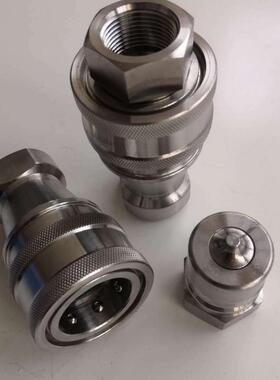 厂家供应kzf互换快汉森速接头不锈钢304316快速接头闭式自封开