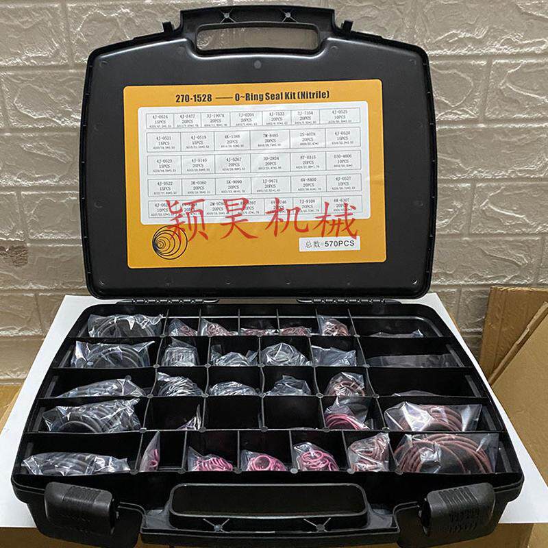 270-1528工程机械密封圈修理盒挖掘机配件油封O圈套盒2701528,橡塑材料及制品,亚克力管/有机玻璃管,淘宝优惠券,粉丝福利购,淘宝优惠卷