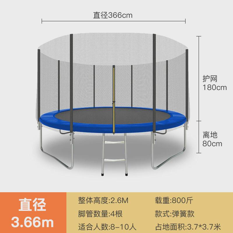 君普体育用品工厂直销12ft户外儿童乐园蹦床公园健身跳跳床蹦蹦床