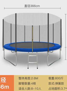君普体育用品工厂直销12ft公园儿童乐园蹦床户外健身跳跳床蹦蹦床
