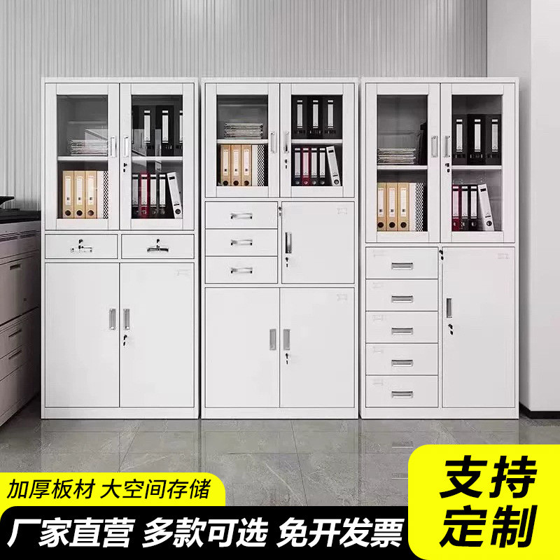 钢制办公室文件柜铁皮资料柜带锁矮柜档案柜员工柜子储物柜收纳柜