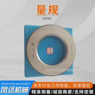 外径卡规螺纹塞环规规塞环光面针规厂家供应