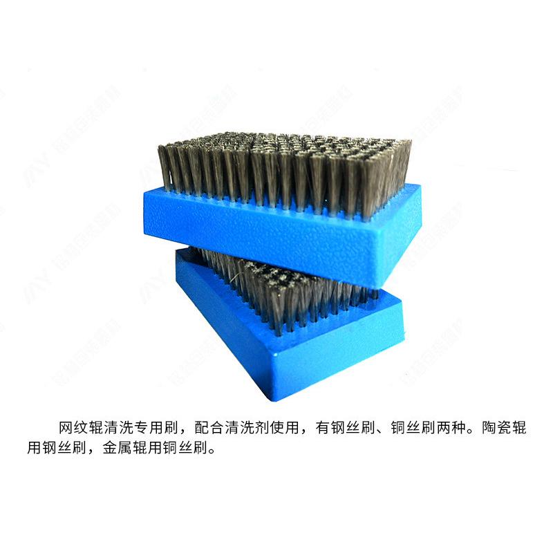 厂家批发陶瓷金属网纹辊清洁刷钢丝刷铜丝刷网纹辊清洗专用刷