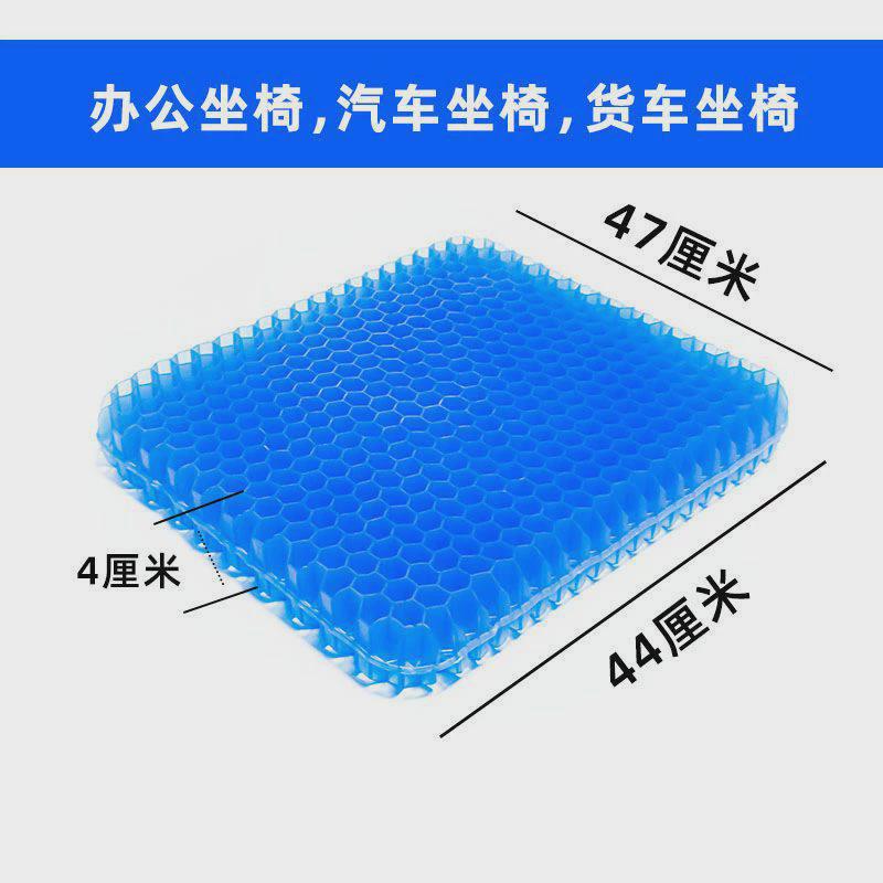 钓箱坐垫防屁股痛座垫加厚通风透气夏天钓椅硅胶蜂窝凝胶冰垫