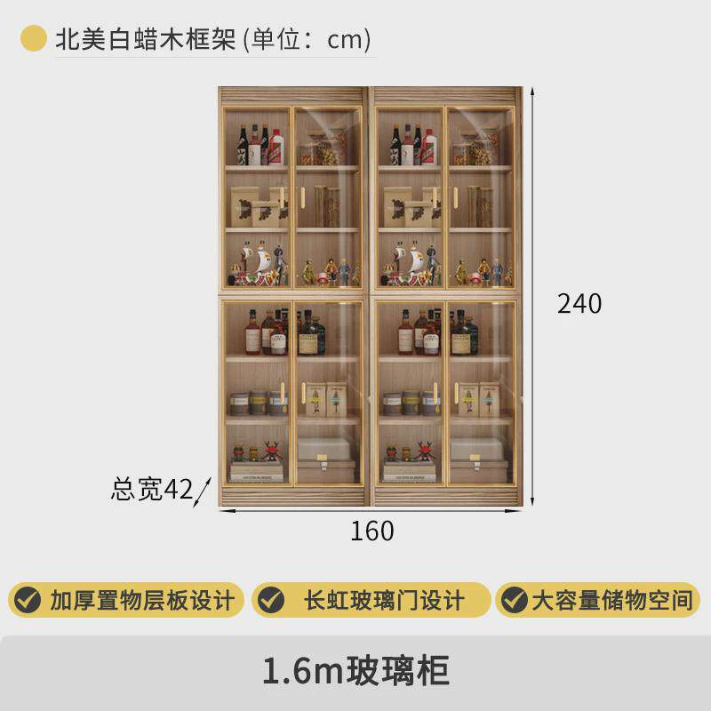 北欧白蜡木实木餐边柜一体靠墙高柜餐厅储物柜客厅原木酒柜茶水柜