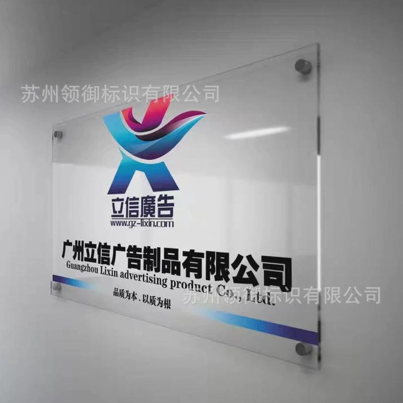 亚克力广告招牌不锈钢公司门牌塑料牌子钛金拉丝厂牌腐蚀仿古铜牌