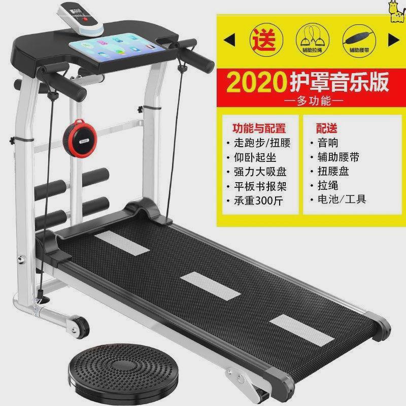 跑步机家用款小型可折叠多功能静音家庭式室内走步机械健身房富同