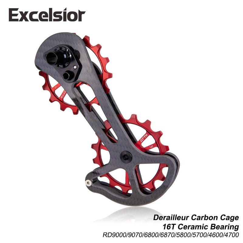 Excelsior碳纤维陶瓷轴承大鸡腿后拨8800RD大导轮8700RD正负齿16T