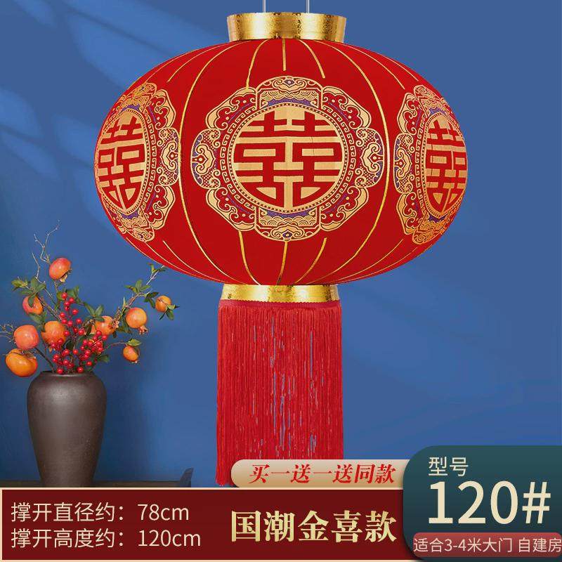 2025新款结婚灯笼喜字灯笼结婚大门大红中式喜事灯笼灯笼婚庆灯笼