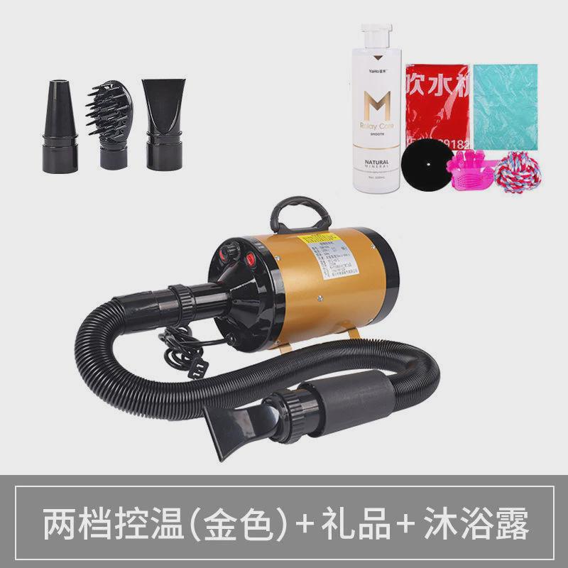 宠物吹风机狗吹水机大功率吹毛机猫用品家用专用大型犬金毛烘干机