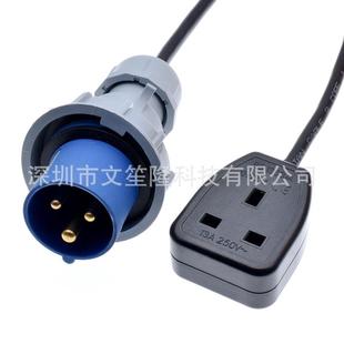 IEC309IP67防水工业插头16A公头转英规母座2米1.5平方纯铜线芯