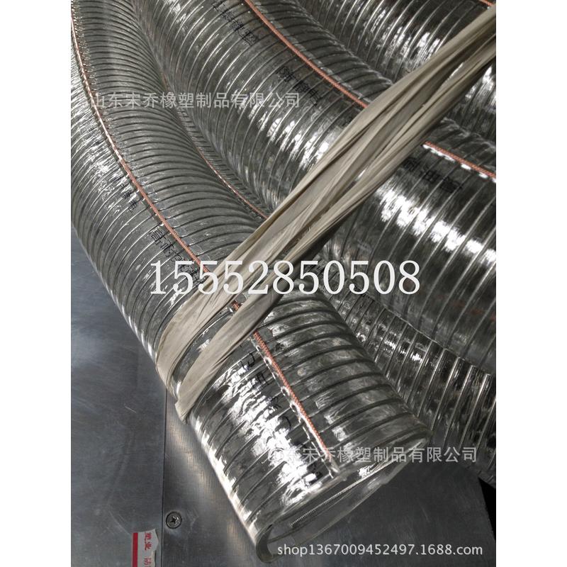 pvc管输油防静电卸油管pvc防静电透明钢丝吸料油罐车