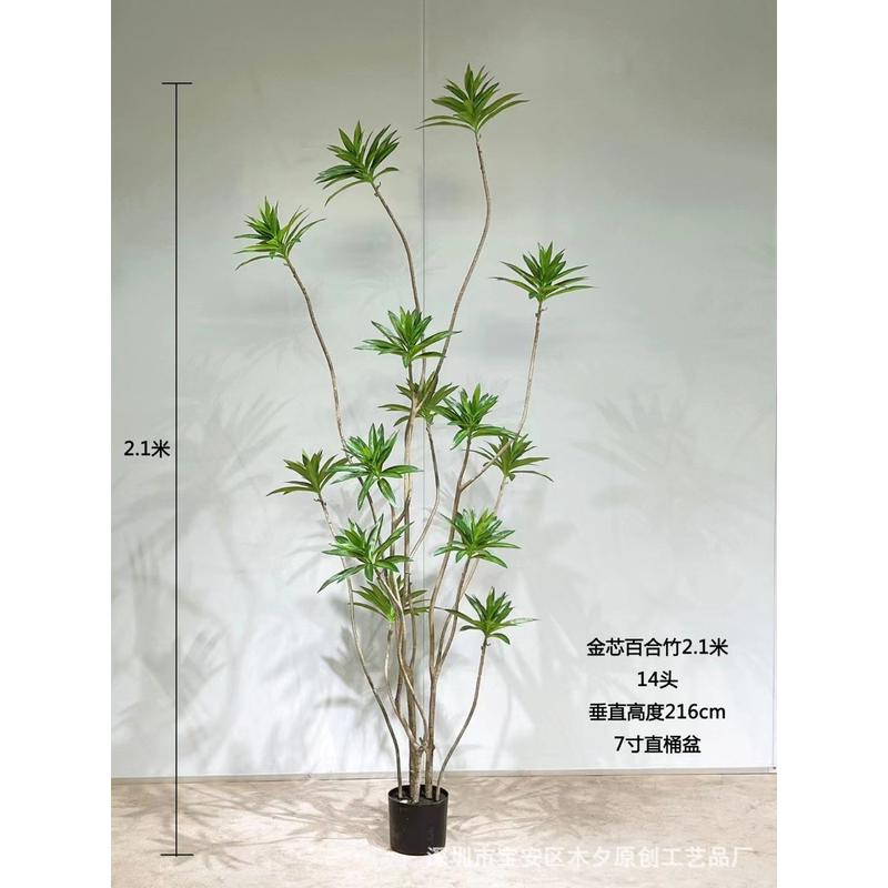 外贸仿真百合竹盆景商场酒店落地盆栽仿真绿植百合竹假树摆件