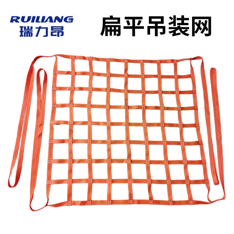 扁平涤纶吊装网吊网汽车货物隔网防护网港口码头工业起重吊货网兜,办公设备/耗材/相关服务,3D打印机配件,淘宝优惠券,粉丝福利购,淘宝优惠卷