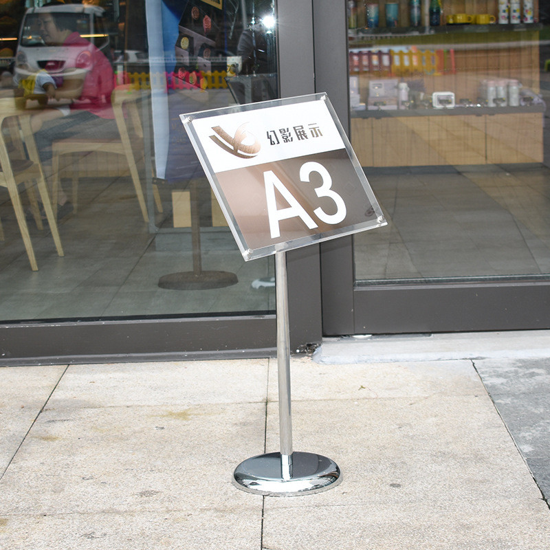 升降亚克力指示牌立牌酒店立式落地a3a4广告牌指引牌水牌展示牌
