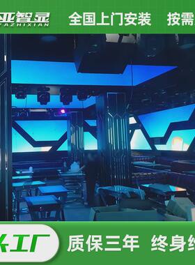 ktv酒吧5d包房全彩led显示屏室内高清拼接屏p3p4裸眼3d广告电子屏