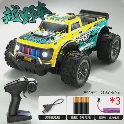 2.4G遥控赛车大脚攀爬车男孩RC高速漂移车1:20全比例遥控汽车模型