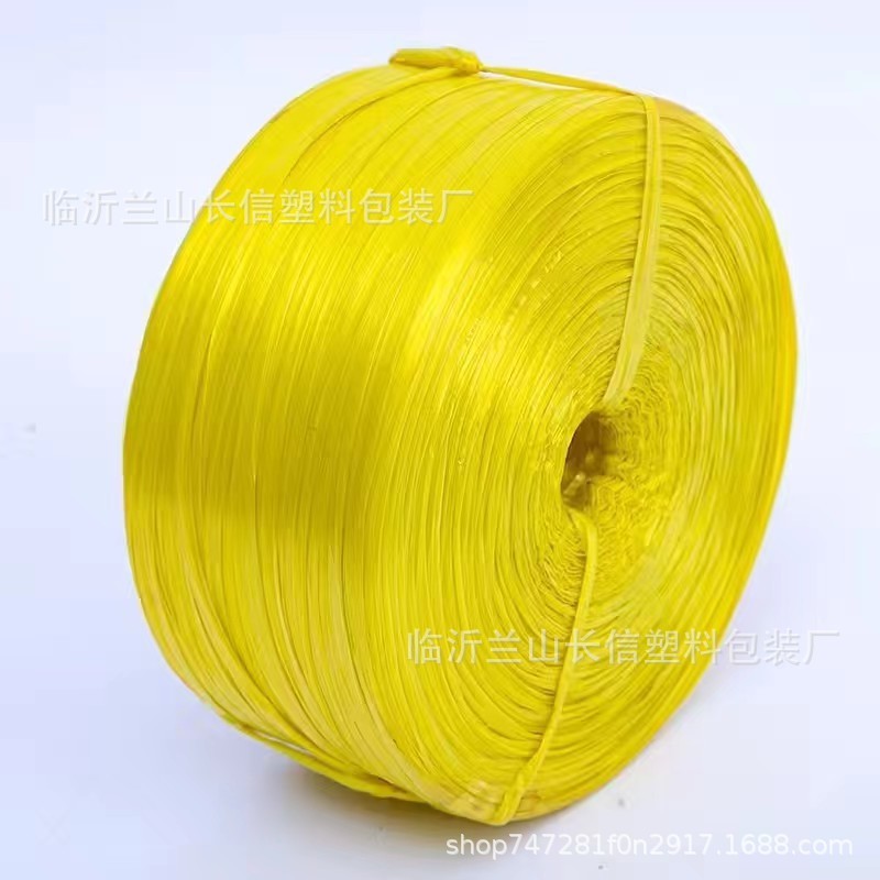 纯新料塑料绳子封包绳匹子尼龙绳撕裂膜打包口绳扎绳细绳农用绳
