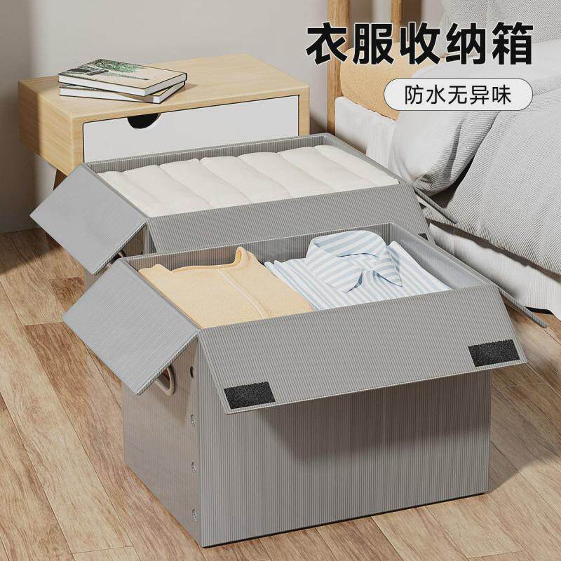 5个装收纳箱搬家塑料箱子折叠整理箱防水周转箱日式中空板非纸箱