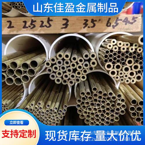 h62黄铜管铜管h65黄铜h62薄壁黄铜管80*585*15铜套青锡