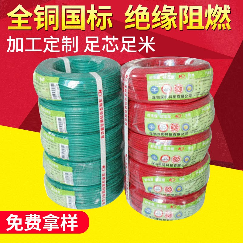 厂家供应深缆电缆电线交联阻燃电力电缆聚乙烯防水电力线缆