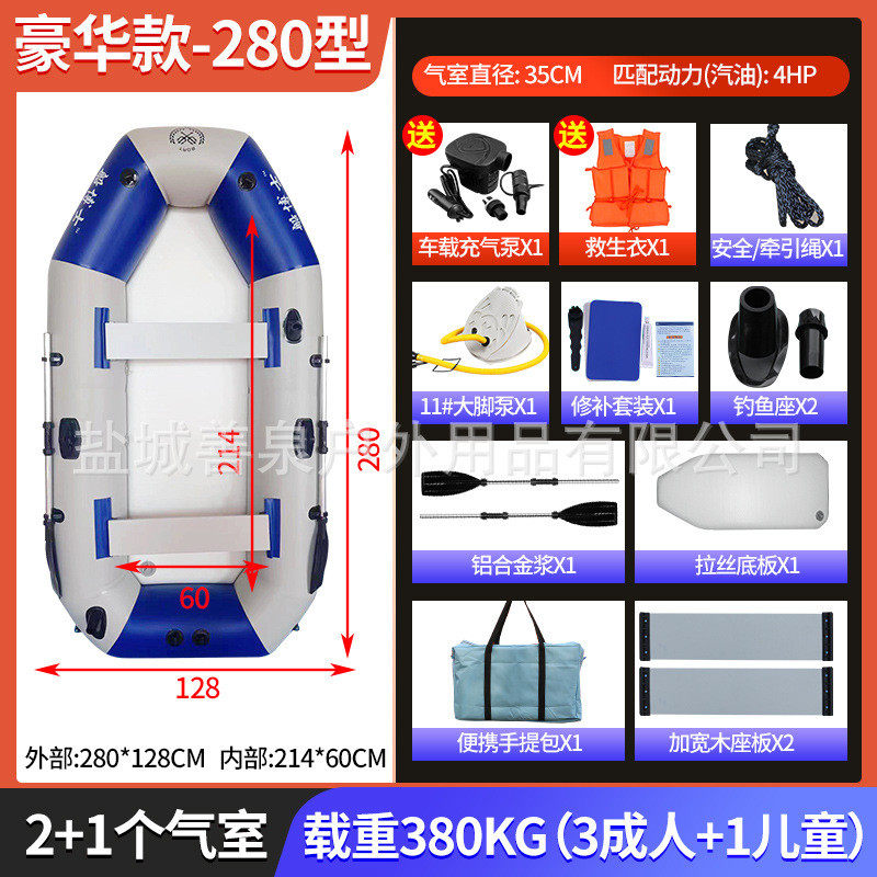 橡皮艇加厚钓鱼船皮划艇冲锋舟折叠钓鱼皮艇气垫船充气船路亚船