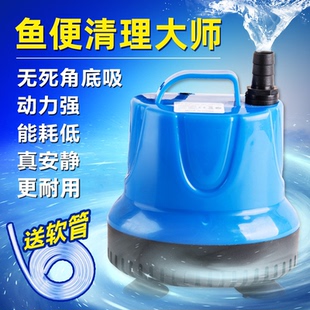 鱼缸水泵小型220v超静音家用抽水假山盆景鱼池循环过滤养鱼底吸泵