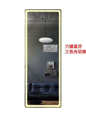 od59led镜子化妆魔镜壁挂智能触屏全身镜穿衣镜理发店发光带灯试