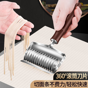 304不锈钢推面器家用厨房手动切面器滚轮切面神器制作面条工具