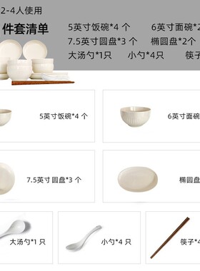 btv4唯物生活碗碟套装家用餐具套装陶瓷碗盘白色现代简约碗筷ins